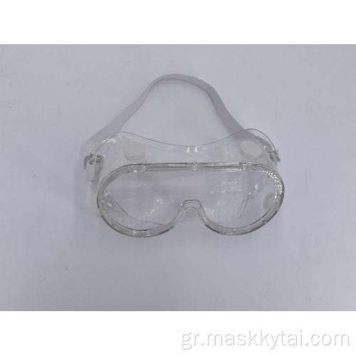 Ιατρικά προστατευτικά γυαλιά ασφαλείας κατά της ομίχλης
